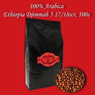 Кава зернова Arabica Ethiopia Djimmah 17/18scr (Арабіка Ефіопія Джимма) 500г.  БЕЗКОШТОВНА ДОСТАВКА від 1кг!